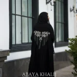 عبا جواهردوزی cip
