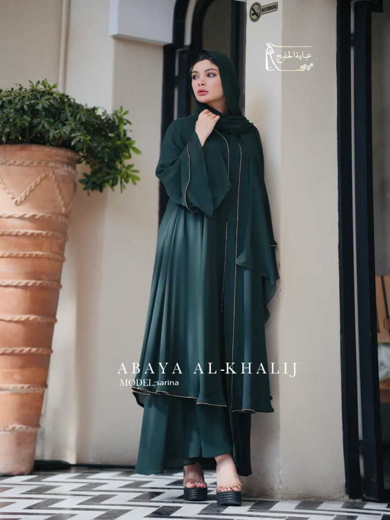 عبا دورهمی