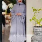 عبا دورهمی