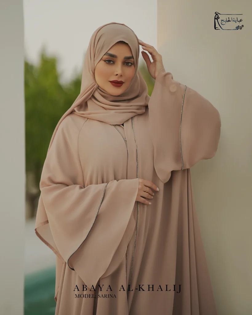 عبا دورهمی