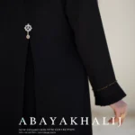 عبا روزمره