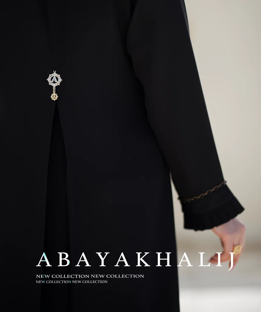 عبا روزمره