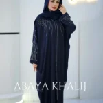 عبا دورهمی
