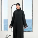 عبا روزمره
