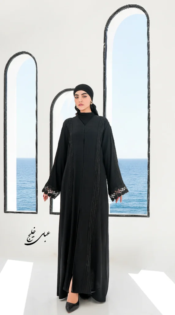 عبا روزمره