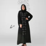 عبا دورهمی