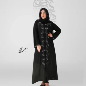 عبا دورهمی