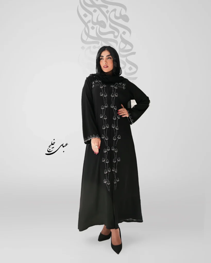 عبا دورهمی