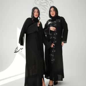 عبا دورهمی